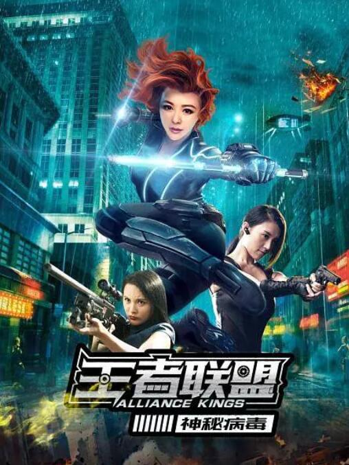 《拿开你的手》